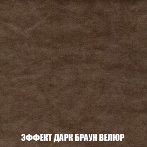 Диван Акварель 2 (ткань до 300) в Первоуральске - pervouralsk.ok-mebel.com | фото 74