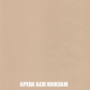 Диван Акварель 3 (ткань до 300) в Первоуральске - pervouralsk.ok-mebel.com | фото 14