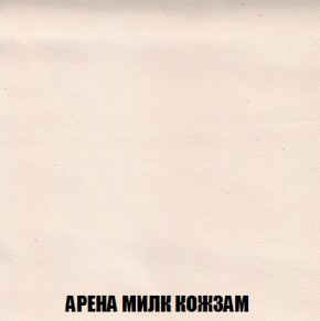 Диван Акварель 3 (ткань до 300) в Первоуральске - pervouralsk.ok-mebel.com | фото 19