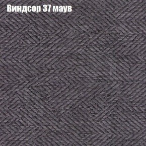 Диван Бинго 1 (ткань до 300) в Первоуральске - pervouralsk.ok-mebel.com | фото 10