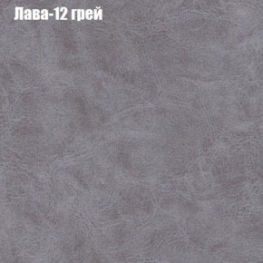 Диван Бинго 1 (ткань до 300) в Первоуральске - pervouralsk.ok-mebel.com | фото 29
