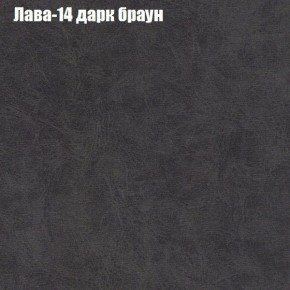 Диван Бинго 1 (ткань до 300) в Первоуральске - pervouralsk.ok-mebel.com | фото 30