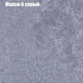 Диван Бинго 1 (ткань до 300) в Первоуральске - pervouralsk.ok-mebel.com | фото 36