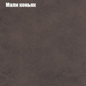 Диван Бинго 1 (ткань до 300) в Первоуральске - pervouralsk.ok-mebel.com | фото 38