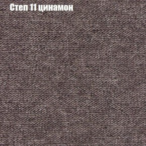 Диван Бинго 1 (ткань до 300) в Первоуральске - pervouralsk.ok-mebel.com | фото 49