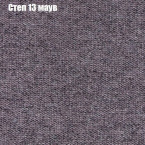 Диван Бинго 1 (ткань до 300) в Первоуральске - pervouralsk.ok-mebel.com | фото 50