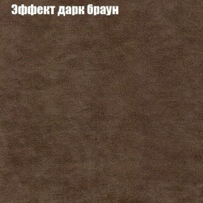 Диван Бинго 1 (ткань до 300) в Первоуральске - pervouralsk.ok-mebel.com | фото 59