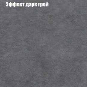 Диван Бинго 1 (ткань до 300) в Первоуральске - pervouralsk.ok-mebel.com | фото 60