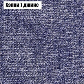 Диван Бинго 2 (ткань до 300) в Первоуральске - pervouralsk.ok-mebel.com | фото 55