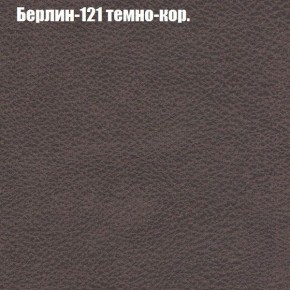 Диван Бинго 3 (ткань до 300) в Первоуральске - pervouralsk.ok-mebel.com | фото 18
