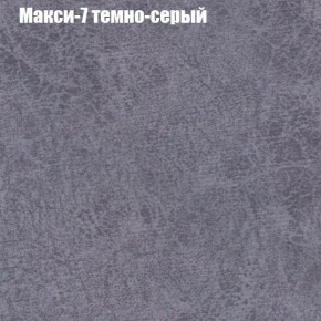 Диван Бинго 3 (ткань до 300) в Первоуральске - pervouralsk.ok-mebel.com | фото 36
