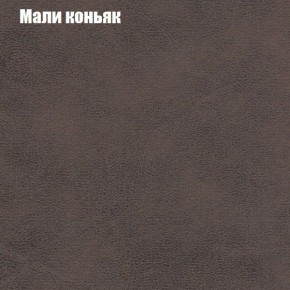 Диван Бинго 3 (ткань до 300) в Первоуральске - pervouralsk.ok-mebel.com | фото 37