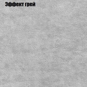 Диван Бинго 3 (ткань до 300) в Первоуральске - pervouralsk.ok-mebel.com | фото 57