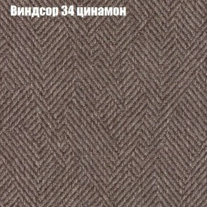 Диван Бинго 3 (ткань до 300) в Первоуральске - pervouralsk.ok-mebel.com | фото 8