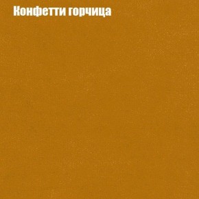 Диван Бинго 4 (ткань до 300) в Первоуральске - pervouralsk.ok-mebel.com | фото 23