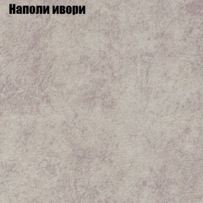 Диван Бинго 4 (ткань до 300) в Первоуральске - pervouralsk.ok-mebel.com | фото 43