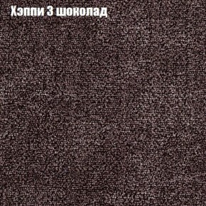 Диван Бинго 4 (ткань до 300) в Первоуральске - pervouralsk.ok-mebel.com | фото 56