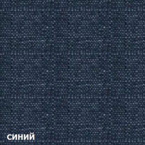 Диван двухместный DEmoku Д-2 (Синий/Темный дуб) в Первоуральске - pervouralsk.ok-mebel.com | фото 2