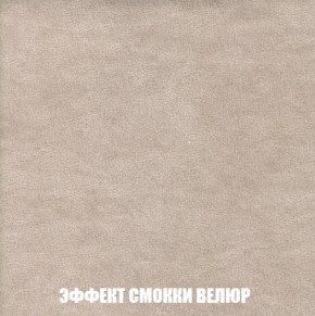 Диван Европа 1 (НПБ) ткань до 300 в Первоуральске - pervouralsk.ok-mebel.com | фото 17