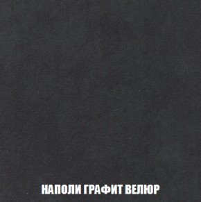 Диван Европа 1 (НПБ) ткань до 300 в Первоуральске - pervouralsk.ok-mebel.com | фото 48