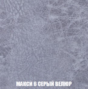Диван Европа 1 (НПБ) ткань до 300 в Первоуральске - pervouralsk.ok-mebel.com | фото 56