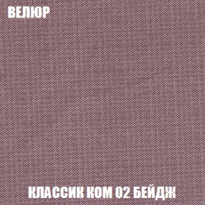 Диван Европа 1 (НПБ) ткань до 300 в Первоуральске - pervouralsk.ok-mebel.com | фото 76