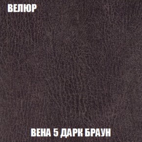 Диван Европа 1 (НПБ) ткань до 300 в Первоуральске - pervouralsk.ok-mebel.com | фото 82