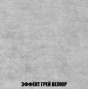 Диван Европа 1 (НПБ) ткань до 300 в Первоуральске - pervouralsk.ok-mebel.com | фото 9