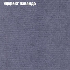 Диван Европа 1 (ППУ) ткань до 300 в Первоуральске - pervouralsk.ok-mebel.com | фото 31