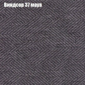 Диван Европа 1 (ППУ) ткань до 300 в Первоуральске - pervouralsk.ok-mebel.com | фото 39