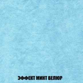 Диван Европа 2 (НПБ) ткань до 300 в Первоуральске - pervouralsk.ok-mebel.com | фото 80