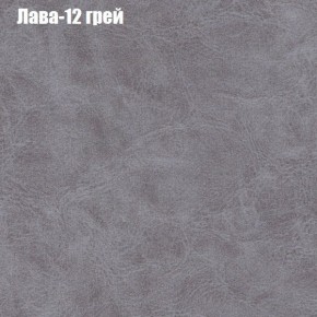 Диван Феникс 2 (ткань до 300) в Первоуральске - pervouralsk.ok-mebel.com | фото 18
