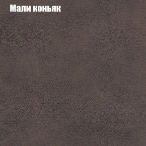 Диван Феникс 2 (ткань до 300) в Первоуральске - pervouralsk.ok-mebel.com | фото 27
