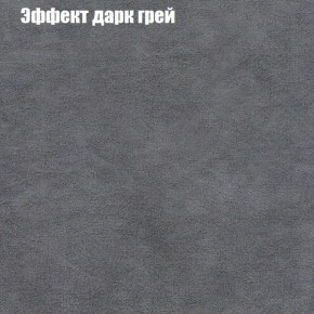 Диван Феникс 2 (ткань до 300) в Первоуральске - pervouralsk.ok-mebel.com | фото 49