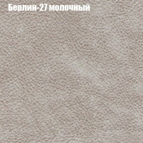 Диван Феникс 2 (ткань до 300) в Первоуральске - pervouralsk.ok-mebel.com | фото 7