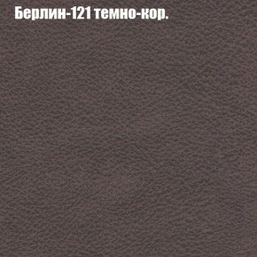 Диван Феникс 2 (ткань до 300) в Первоуральске - pervouralsk.ok-mebel.com | фото 8
