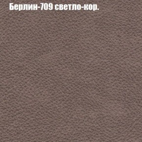 Диван Феникс 2 (ткань до 300) в Первоуральске - pervouralsk.ok-mebel.com | фото 9