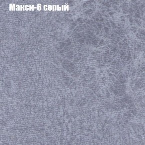 Диван Феникс 3 (ткань до 300) в Первоуральске - pervouralsk.ok-mebel.com | фото 25