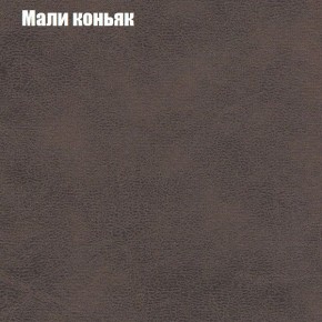 Диван Феникс 6 (ткань до 300) в Первоуральске - pervouralsk.ok-mebel.com | фото 27