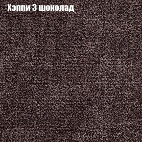 Диван Феникс 6 (ткань до 300) в Первоуральске - pervouralsk.ok-mebel.com | фото 43