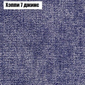 Диван Феникс 6 (ткань до 300) в Первоуральске - pervouralsk.ok-mebel.com | фото 44