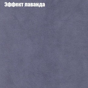 Диван Феникс 6 (ткань до 300) в Первоуральске - pervouralsk.ok-mebel.com | фото 53