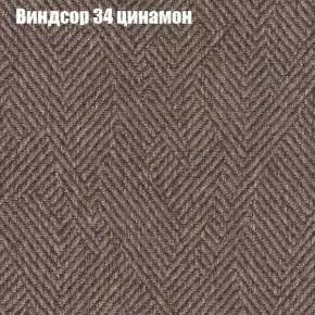 Диван Феникс 6 (ткань до 300) в Первоуральске - pervouralsk.ok-mebel.com | фото 64