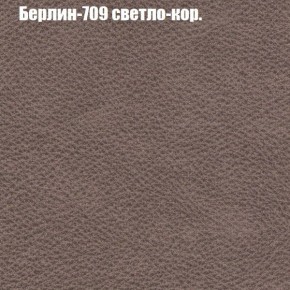 Диван Феникс 6 (ткань до 300) в Первоуральске - pervouralsk.ok-mebel.com | фото 9