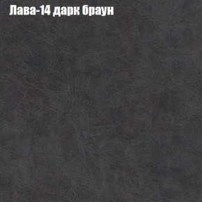 Диван Фреш 1 (ткань до 300) в Первоуральске - pervouralsk.ok-mebel.com | фото 21