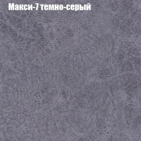 Диван Фреш 1 (ткань до 300) в Первоуральске - pervouralsk.ok-mebel.com | фото 28