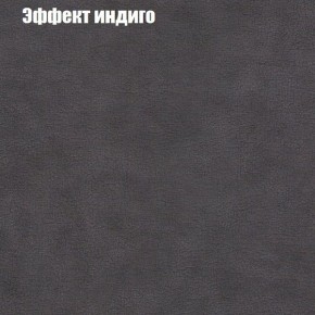 Диван Фреш 1 (ткань до 300) в Первоуральске - pervouralsk.ok-mebel.com | фото 52