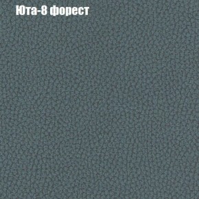 Диван Фреш 1 (ткань до 300) в Первоуральске - pervouralsk.ok-mebel.com | фото 60