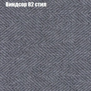 Диван Фреш 1 (ткань до 300) в Первоуральске - pervouralsk.ok-mebel.com | фото 68