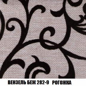 Диван Голливуд (ткань до 300) НПБ в Первоуральске - pervouralsk.ok-mebel.com | фото 52